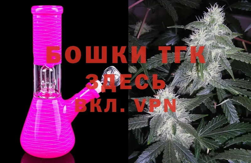 Канабис White Widow  Нижнекамск 